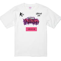 セコンドTシャツ龍矢会スポンサー10.31