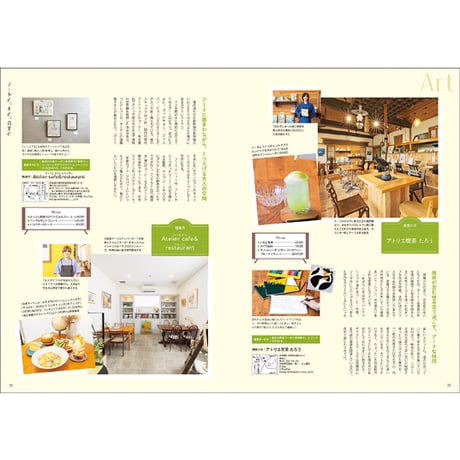 CJ Monmo　2026年8月号(7/25発行)