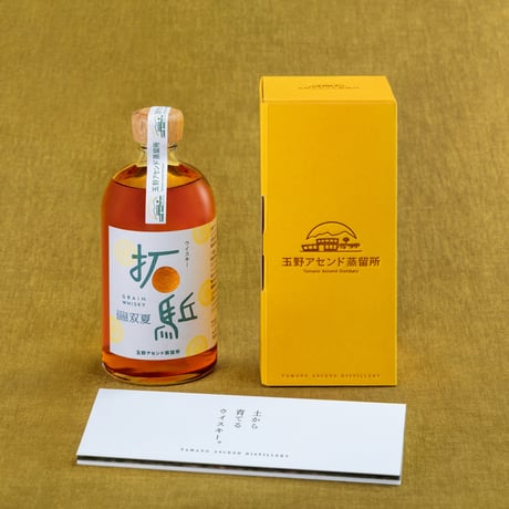 ＜お酒＞贅沢な味わいの国産ウイスキー｜拓駈 2026 SUMMER EDITION 双夏【玉野アセンド蒸留所　相馬市】
