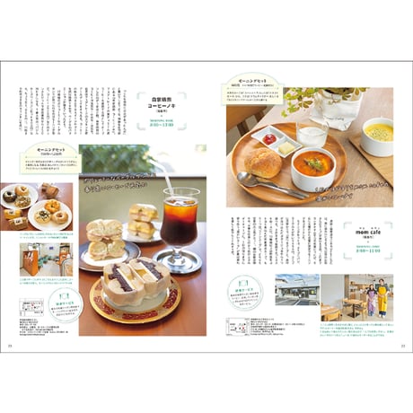 CJ Monmo　2026年9月号(8/25発行)