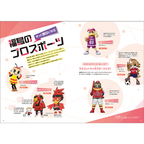 CJ Monmo　2026年9月号(8/25発行)
