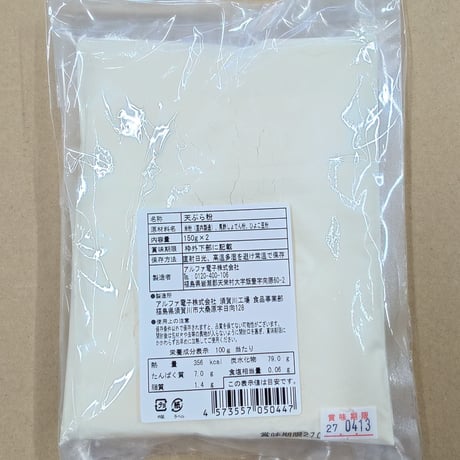 身体にも環境にも優しい米粉を使用｜う米めん詰め合わせ【アルファ電子　須賀川市】