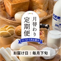 ＜定期便11～1月発送＞『ささき牧場』魅力満点セット【ささき牧場カフェ　福島市】