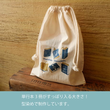 送料無料！ヒガクレ荘の夏の課題図書「涼しみたい夏」