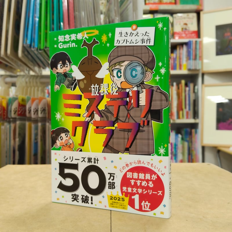 CATEGORY 著者直筆サイン本 | 流泉書房