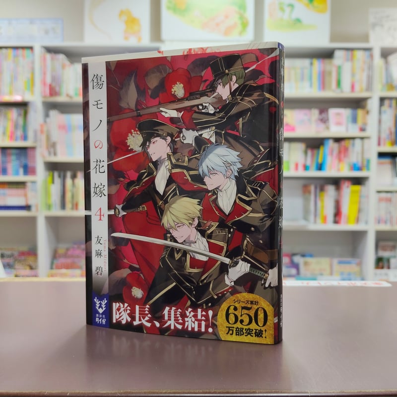 CATEGORY 著者直筆サイン本 | 流泉書房