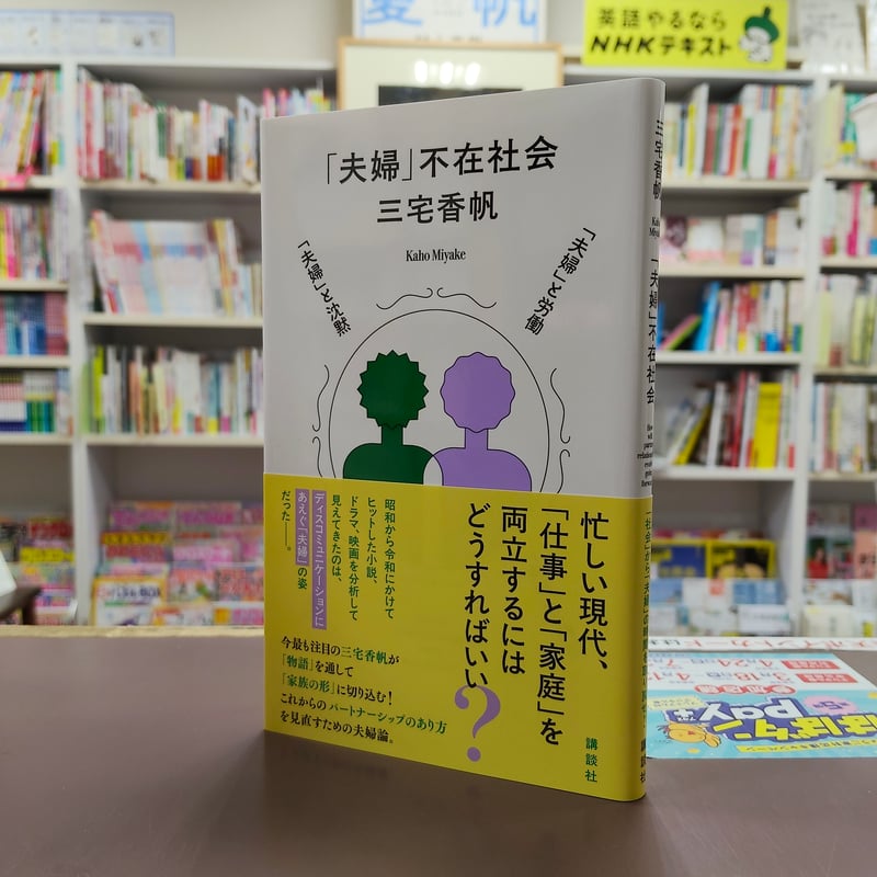 CATEGORY 著者直筆サイン本 | 流泉書房