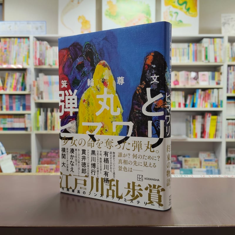 CATEGORY 著者直筆サイン本 | 流泉書房