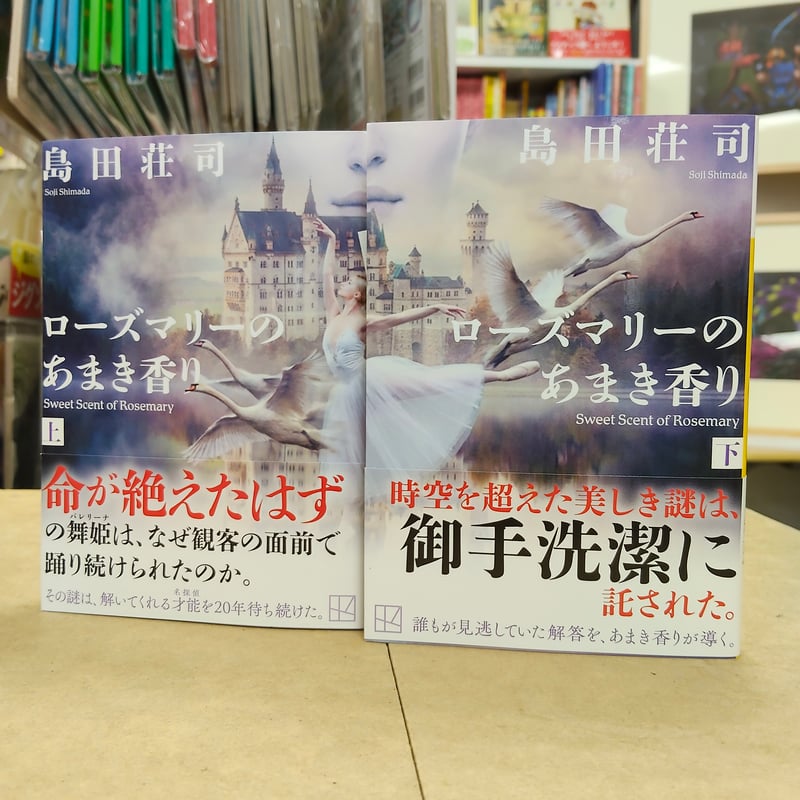 CATEGORY 著者直筆サイン本 | 流泉書房