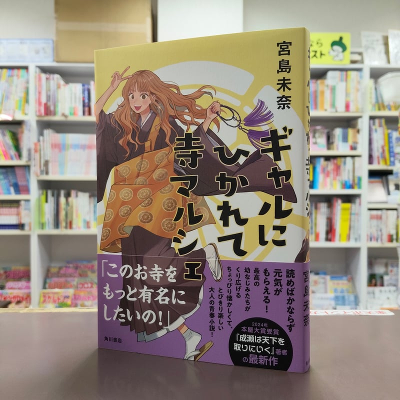 CATEGORY 著者直筆サイン本 | 流泉書房