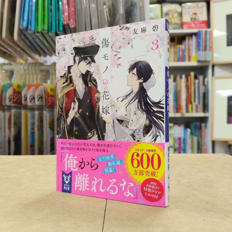 CATEGORY 著者直筆サイン本 | 流泉書房