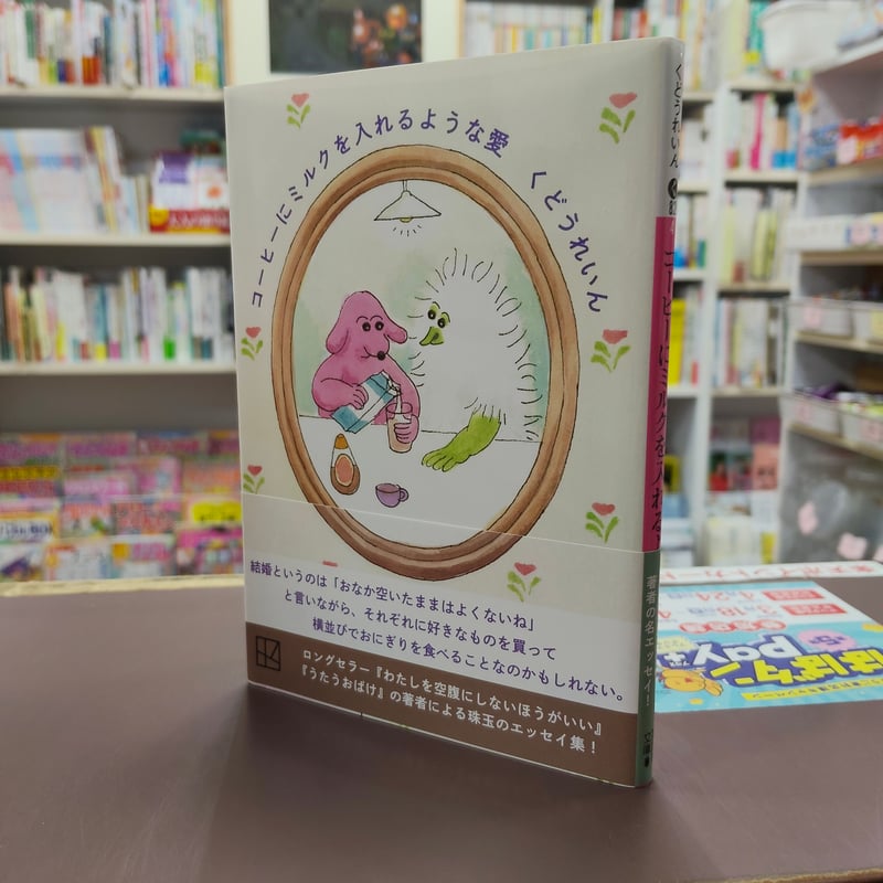 CATEGORY 著者直筆サイン本 | 流泉書房