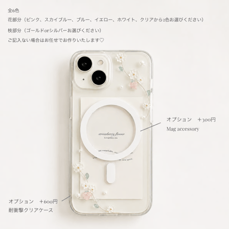 Candy strawberry flower🍓and flower case