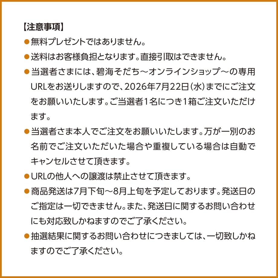 6a3b35085c2c070ee877c57f