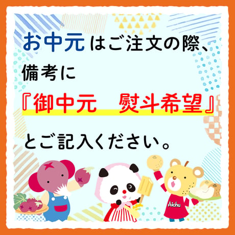 【特産加工品】キャロット＆フルーツとへきなん美人PREMIUM100　にんじんジュースセット【令和8年度産】