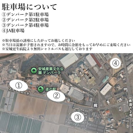 【令和8年11月7日(土)開催】”碧海そだち”『季節の寄せ植えワークショップ』