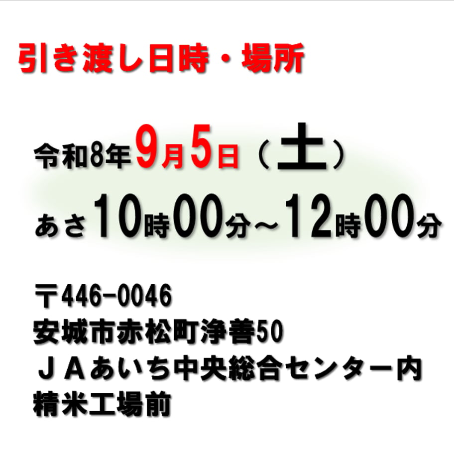 6a6307b7130f345c89d9154c