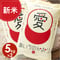 【愛知県産】あいちのかおり白米10kg　★令和8年産米！