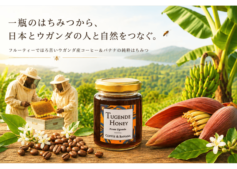 公式】国産はちみつギフト通販｜千葉県産純粋はちみつ｜HANAP