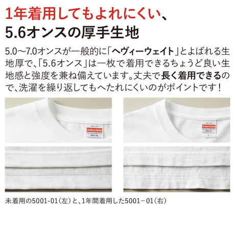 地蔵Tシャツ