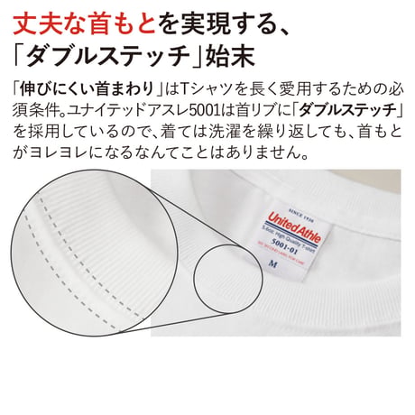 地蔵Tシャツ