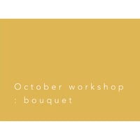 Workshop（Middle）：10月のマンスリーブーケ