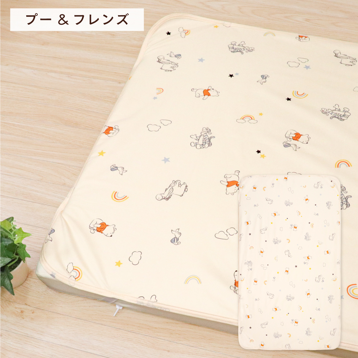 ミッキー ミニー 恐竜 ヴィンテージ シーツ 防水シーツ (60×90cm) ピーチスキン地 ディズニー プー ミッキー