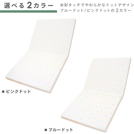 ベビー 敷き布団 日本製 60×90cm 厚み約5cm ミニサイズ ドット ピンク ブルー 2つ折タイプ  1105jpn-mini