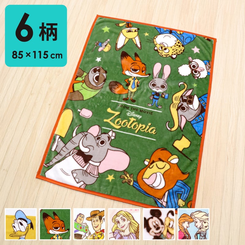ディズニー ベビー 毛布 (85×115cm) ニューマイヤー Disney ミッキー