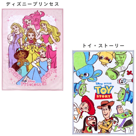 ディズニー ベビー 毛布 (85×115cm)  ニューマイヤー Disney ミッキー ドナルド アナと雪の女王 プリンセス トイ・ストーリー ズートピア aw-moufu