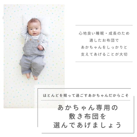 ベビー 敷き布団 日本製 60×90cm 厚み約5cm ミニサイズ ドット ピンク ブルー 2つ折タイプ  1105jpn-mini