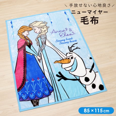 ディズニー ベビー 毛布 (85×115cm)  ニューマイヤー Disney ミッキー ドナルド アナと雪の女王 プリンセス トイ・ストーリー ズートピア aw-moufu