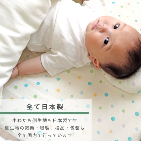 ベビー 敷き布団 日本製 60×90cm 厚み約5cm ミニサイズ ドット ピンク ブルー 2つ折タイプ  1105jpn-mini