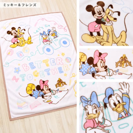 ディズニー ベビー 毛布 (85×115cm)  ニューマイヤー Disney ミッキー ドナルド アナと雪の女王 プリンセス トイ・ストーリー ズートピア aw-moufu