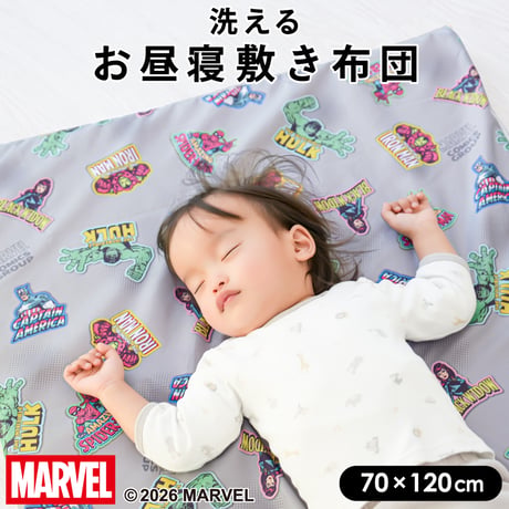 CATEGORY お昼寝布団セット | ベビー寝具専門店 un doudou