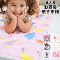 お昼寝敷布団 70×120cm 厚み約3cm ピーチスキン生地 ディズニー プーさん ミッキー ミニー トイストーリー プリンセス アナと雪の女王 カーズ NZ3225-SK
