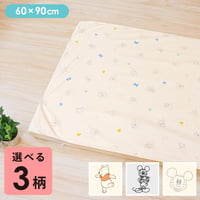 防水シーツ (60×90cm) ピーチスキン地 ディズニー プー ミッキー ミニー NZ3225-B