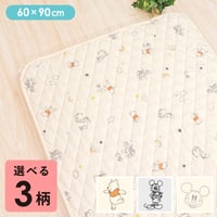防水汗取りキルトパッド (60×90cm) ピーチスキン地 ディズニー プー ミッキー ミニー NZ3225-D