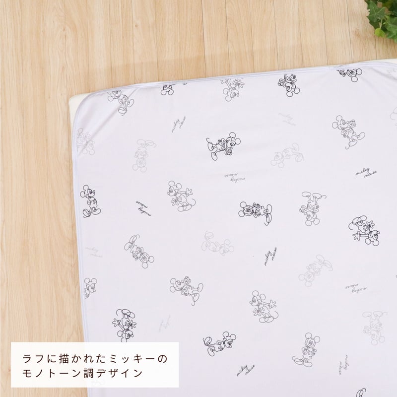防水シーツ (60×90cm) ピーチスキン地 ディズニー プー ミッキー