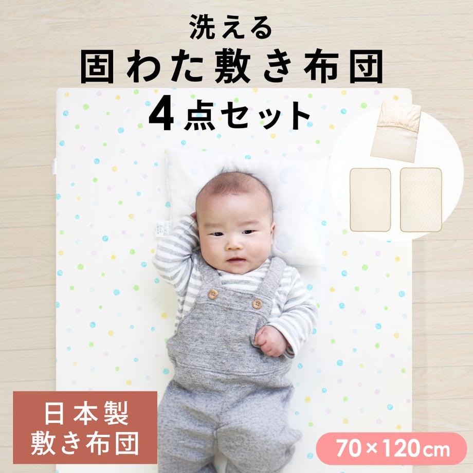66b2d453dbcf250ad751a243