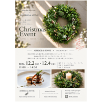 Christmas Event　2026at AUBERGE de SENVIE×MOMO