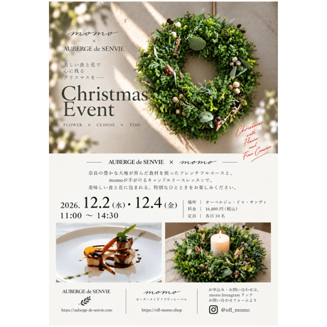 ITEM | oder-made flower label momo