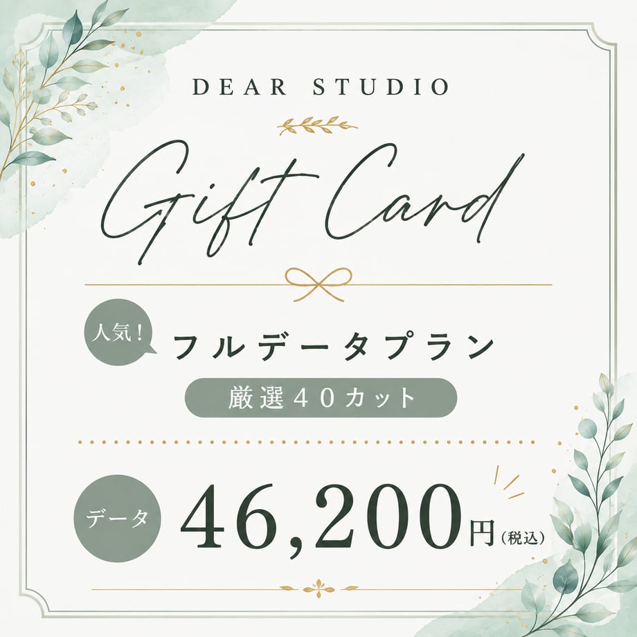 6a9a47ede37f740058bfc596