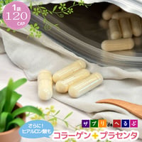 コラーゲン+プラセンタ さらにヒアルロン酸も １日４粒目安 1袋