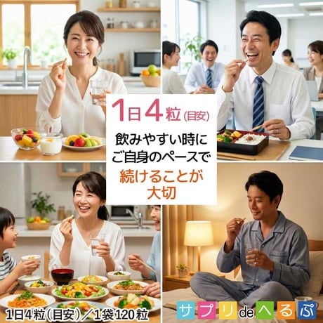 コラーゲン+プラセンタ さらにヒアルロン酸も １日４粒目安 1袋