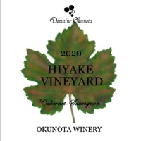 9/10リリース!!2020ヒヤケ・ヴィンヤード