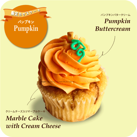 MINTオリジナルカップケーキ全4種セット