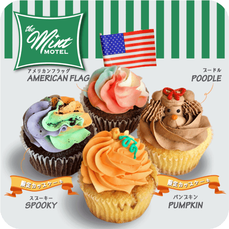 MINTオリジナルカップケーキ全4種セット