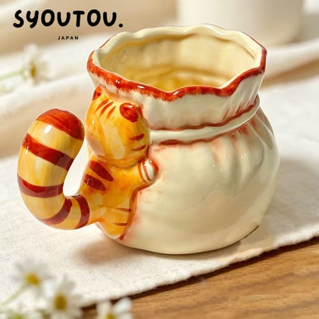 茶トラ猫 マグカップ 陶瓷器 耐熱 耐冷 猫のしっぽマグカップ 北欧風 かわいい 猫ちゃん カップ おしゃれマグカップ