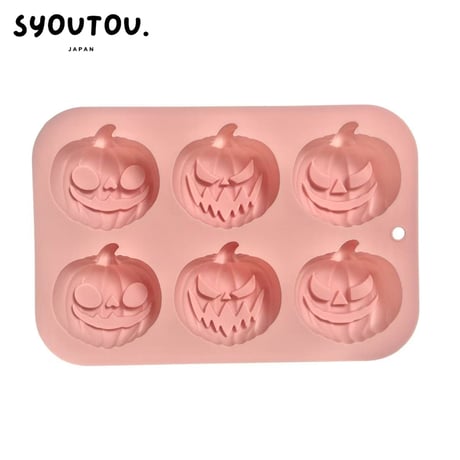 ホラーかぼちゃ シリコンモールド型 かぼちゃ パンプキン 野菜 ハロウィン ギフト
